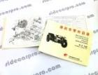 Chang Jiang 750 CJ750 CJ 750 parts manual workshop