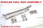 stainless steel sidecar pull rod assembly